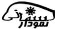 پخش لوازم یدکی خودرو