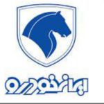 ایران خودرو