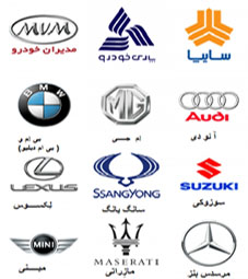 قطعات ماشین های خارجی